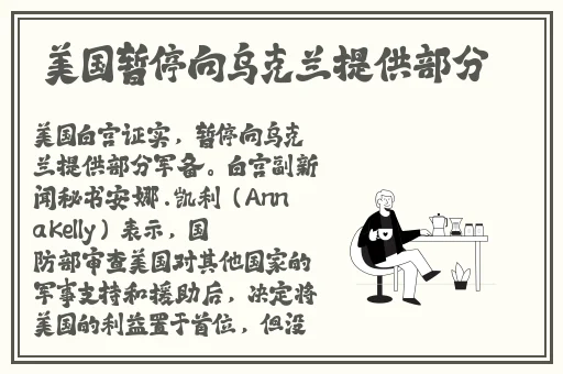 国产精品沙发午睡系列990531特色