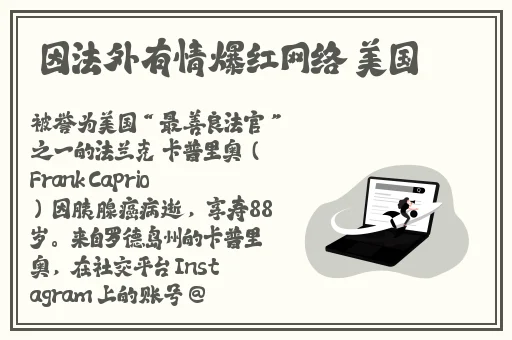 孕妇精灵与森之馆预告4
