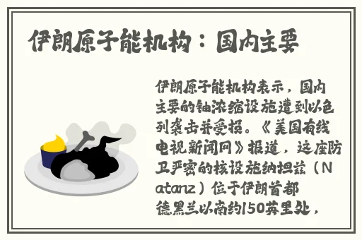 水蜜桃着色入口